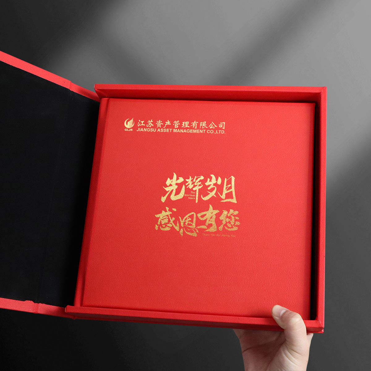 江苏资产管理领导红色光辉岁月