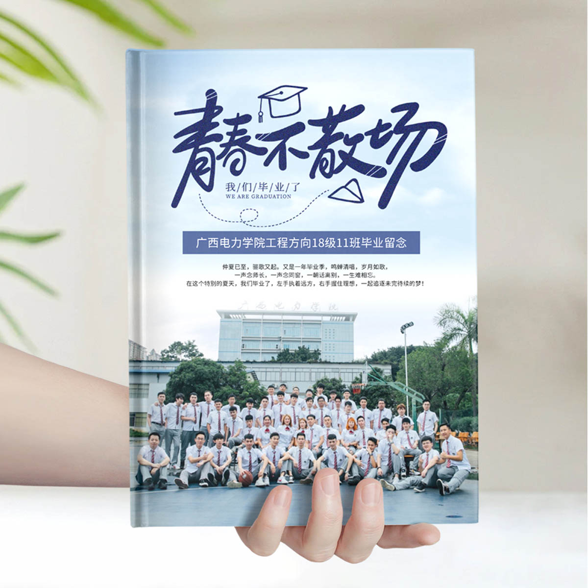 青岛科技大学1人1P