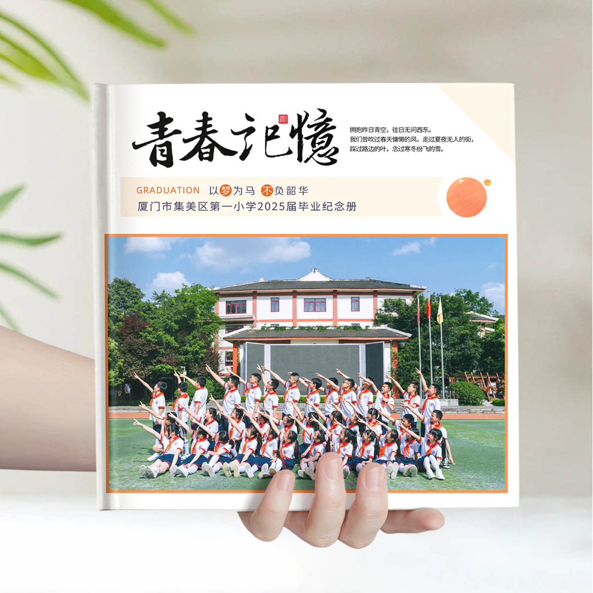 川大附属实验小学
