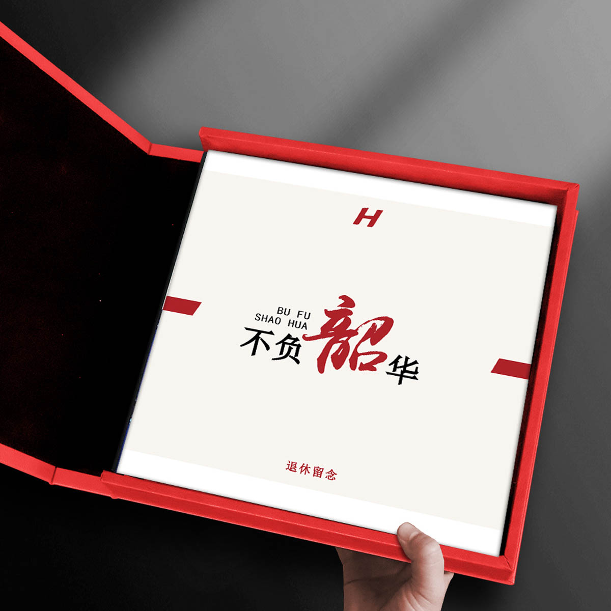 中国建筑领导红色不负韶华