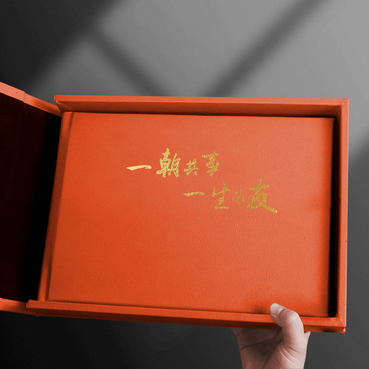 友尚集团领导册黄色调简约