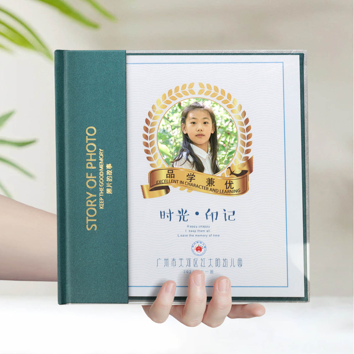亚克力封面个性化