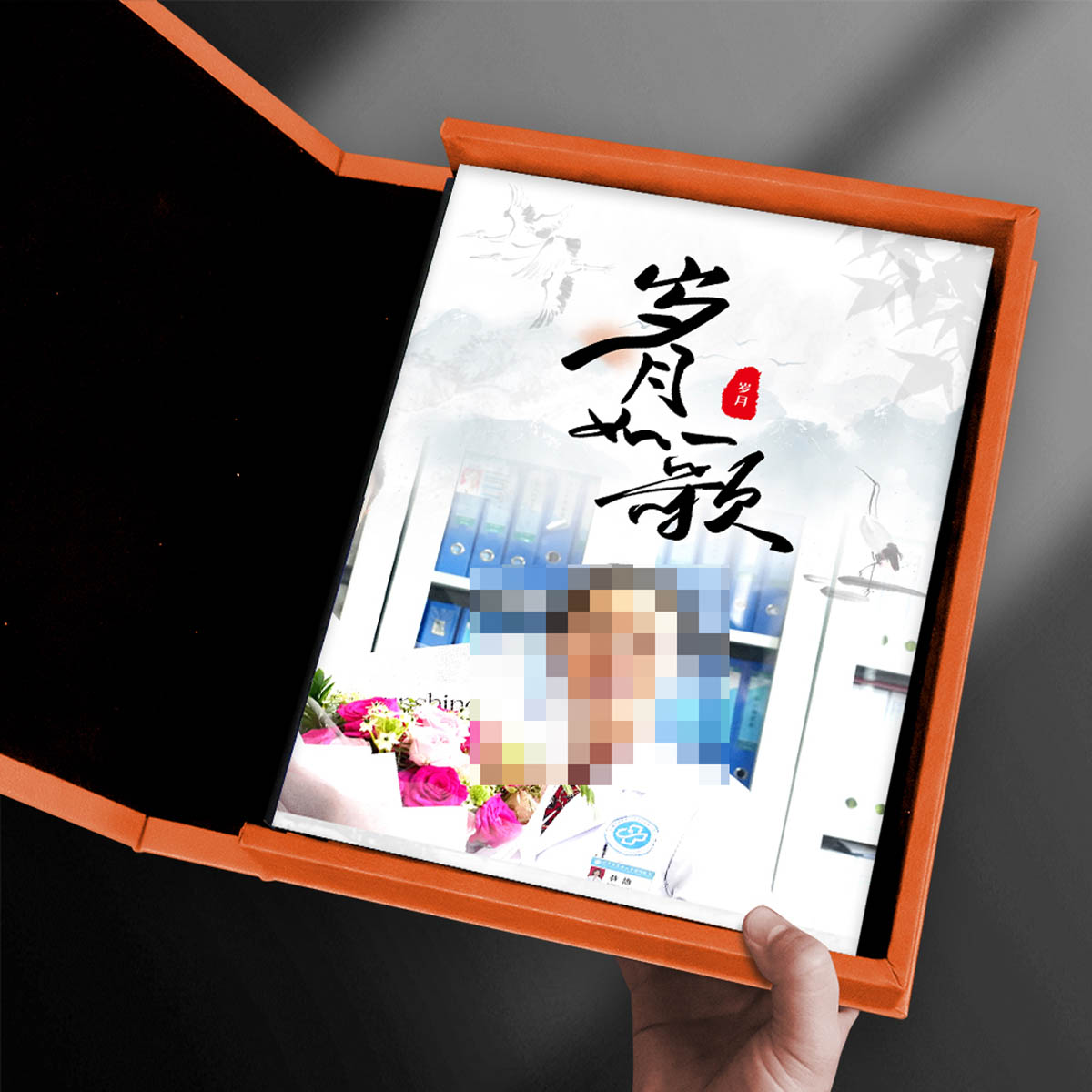 北京中医药大学深圳医院领导国风