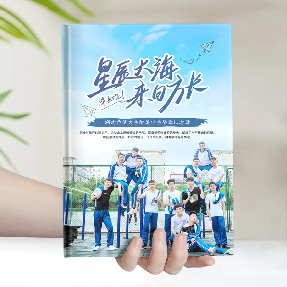 东海县实验小学