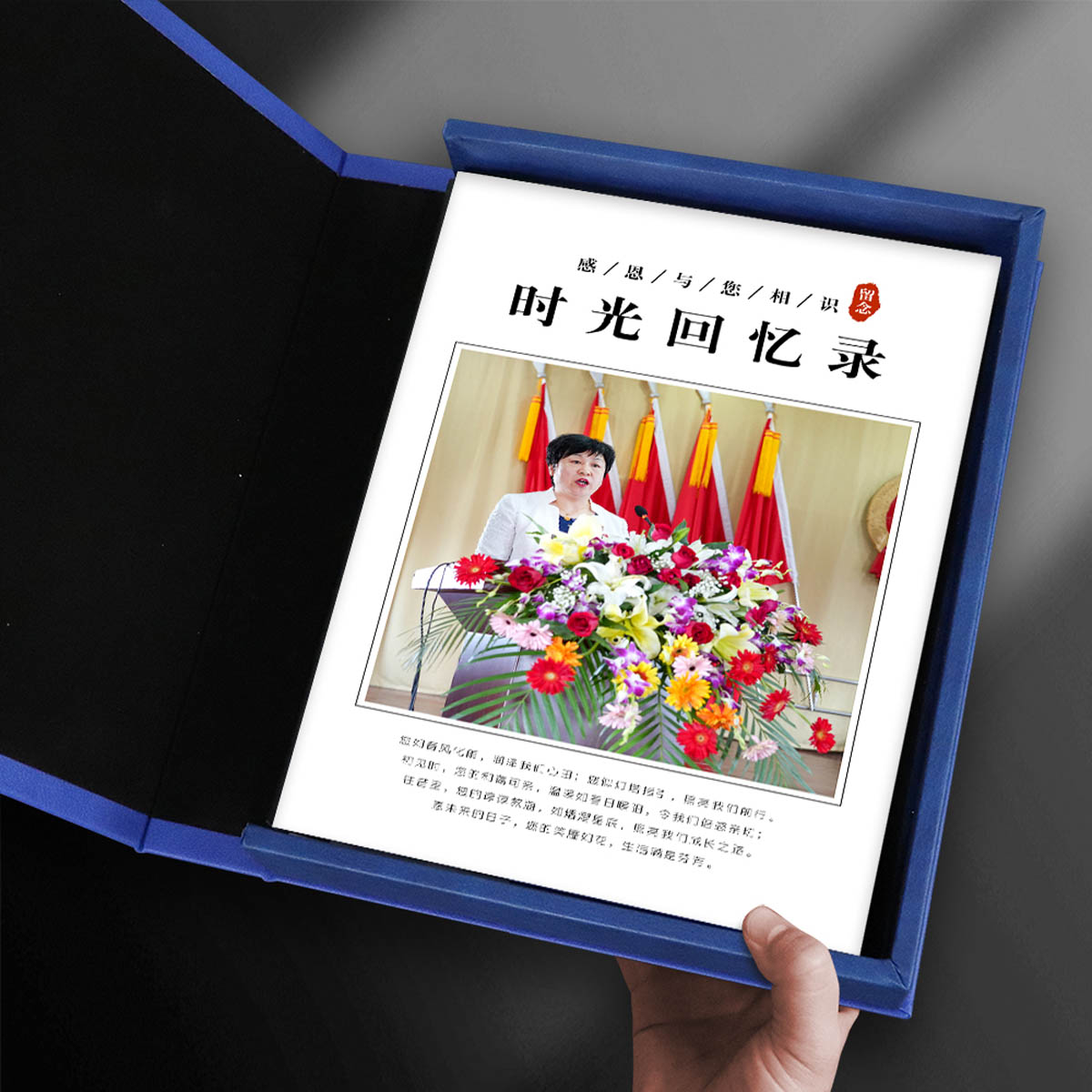 青州市人民医院护士领导相册