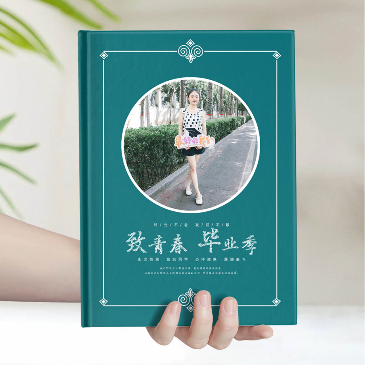 封面个性化简约