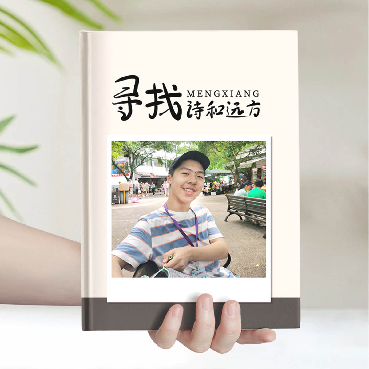 旅游画册