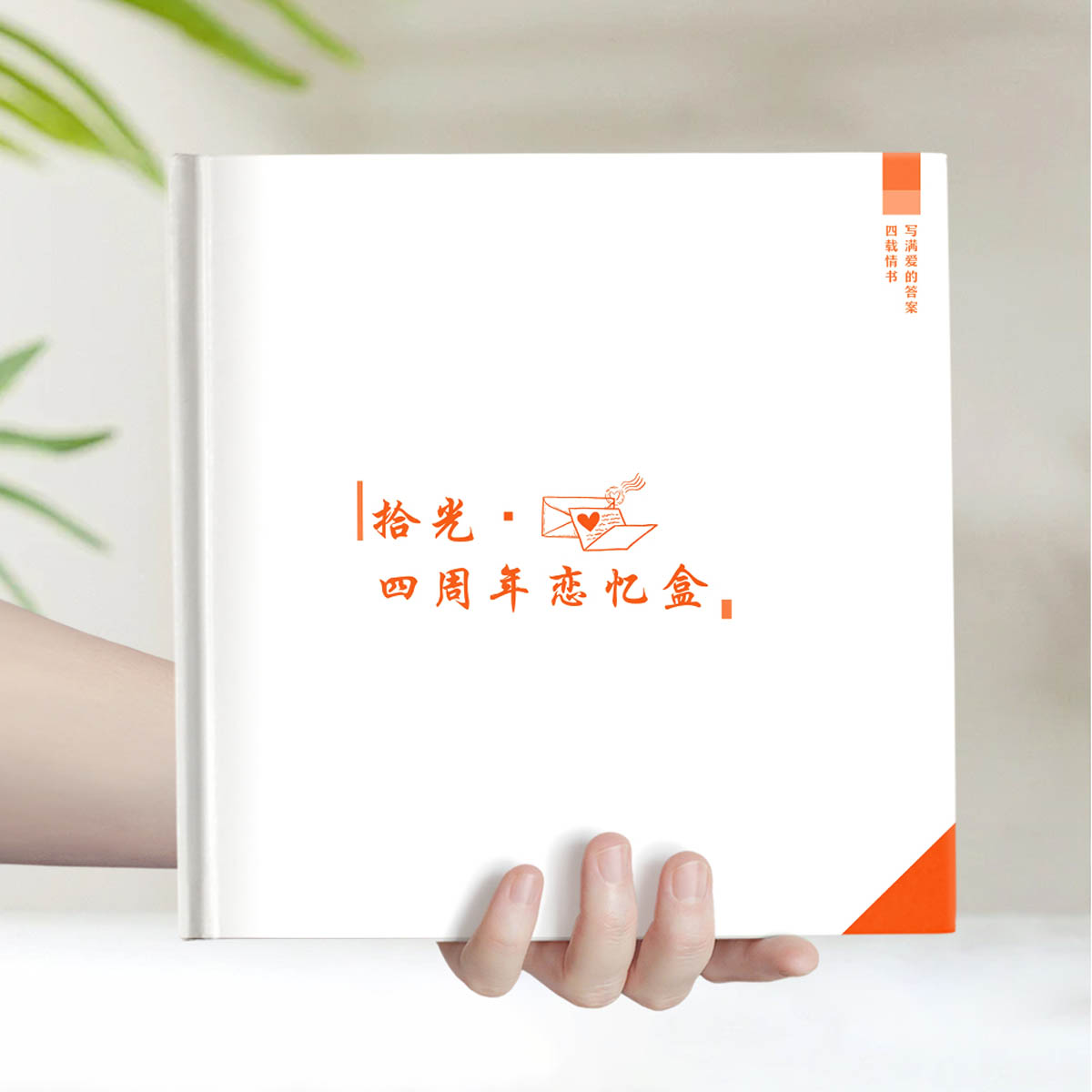 恋爱写真