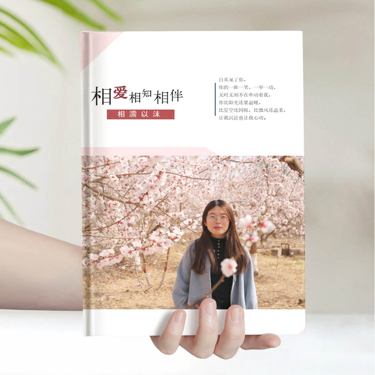 赠未婚妻