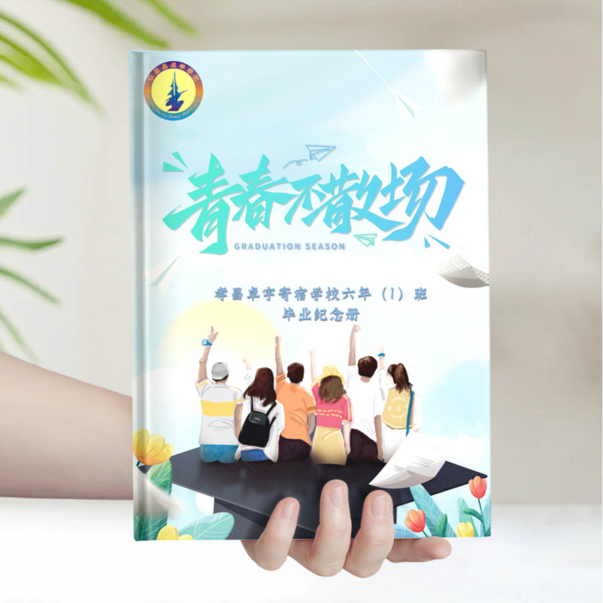孝昌卓宇寄宿学校