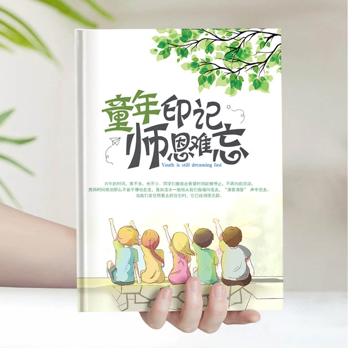 毕业广州附小小学1P2人