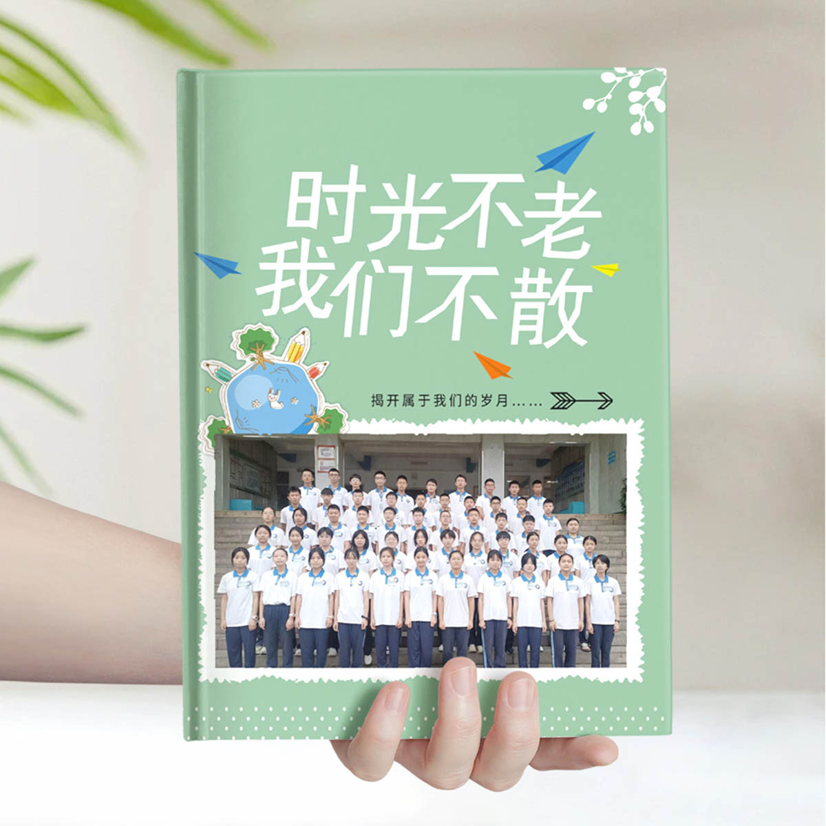 毕业江声中学手写同学录1人1P