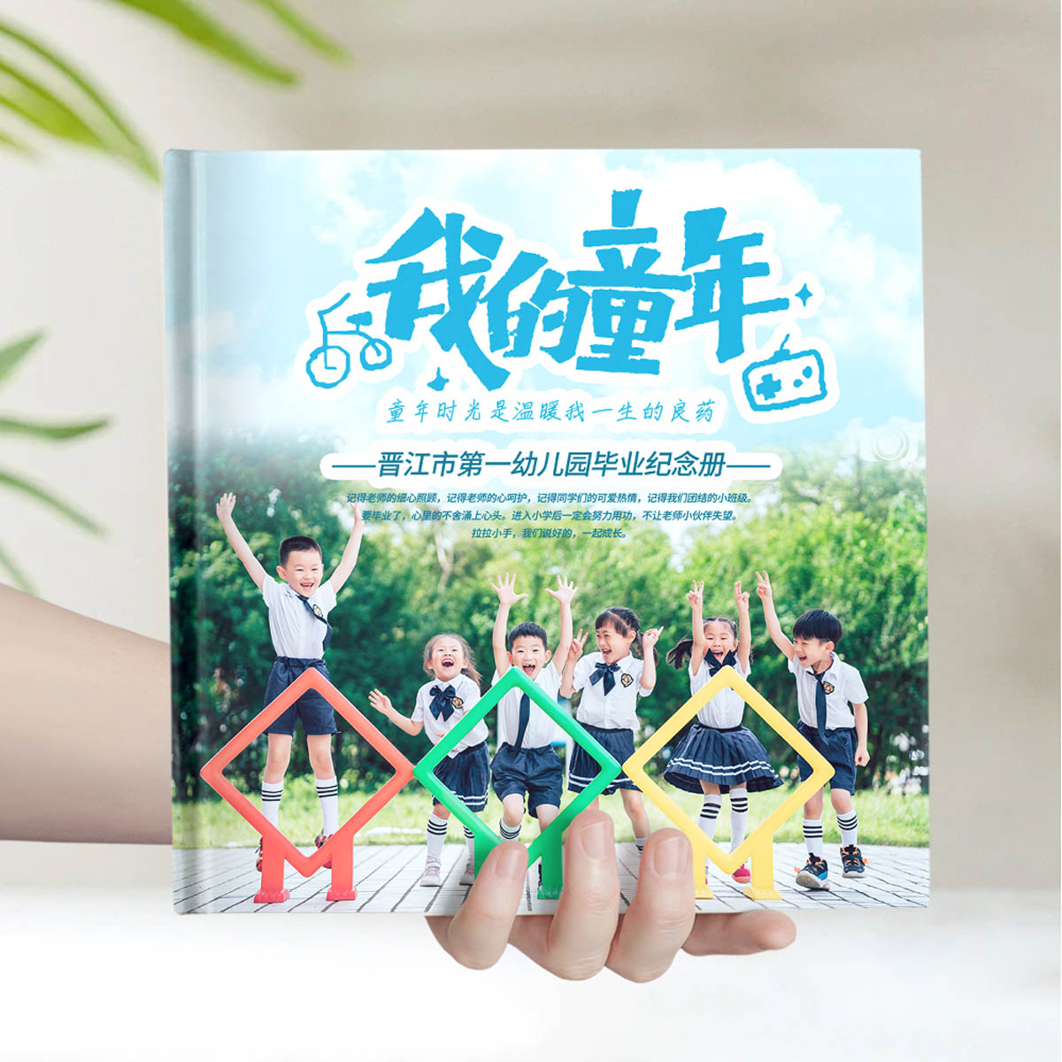 白底简约