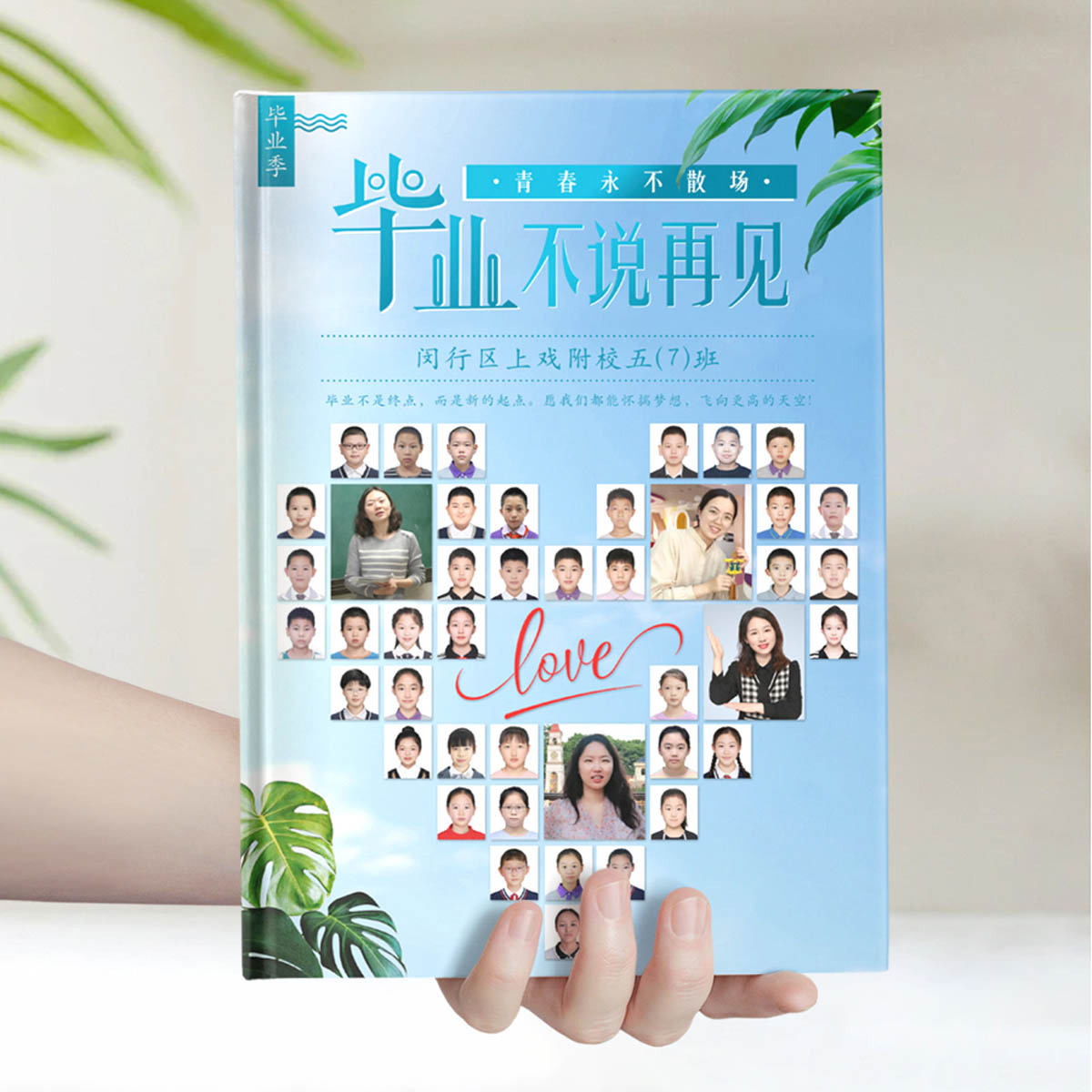 毕业上海上戏附校2P1人