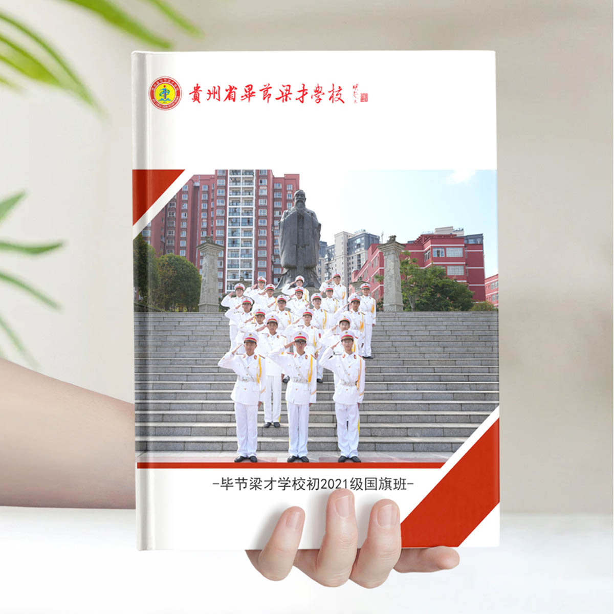 梁才学校国旗队1人1P