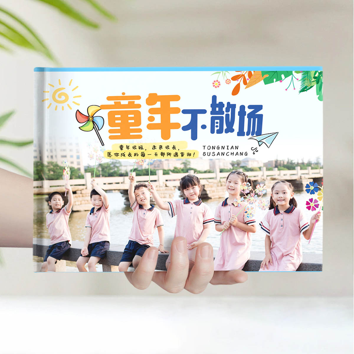 浅蓝简约