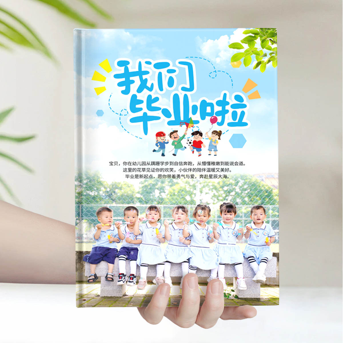 奎屯市实验幼儿园