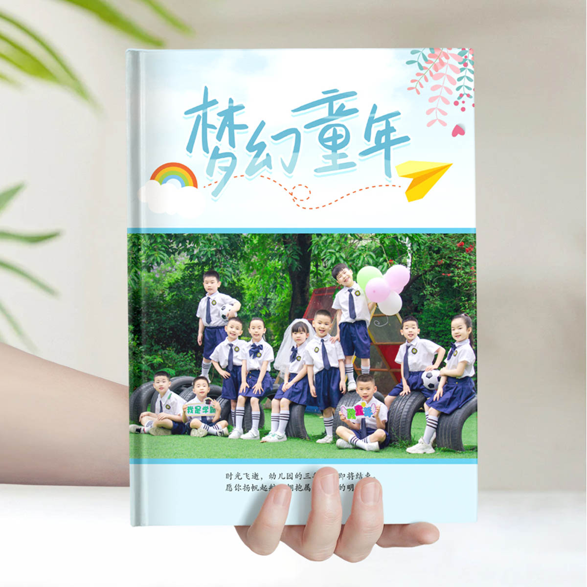 我们毕业啦