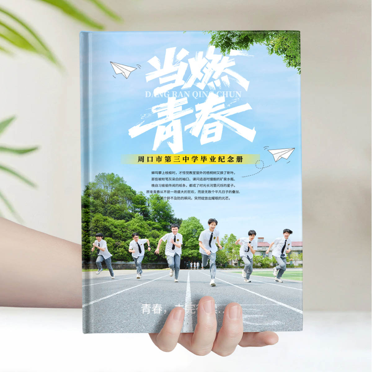 大庆市第六十九中学（1人1P）
