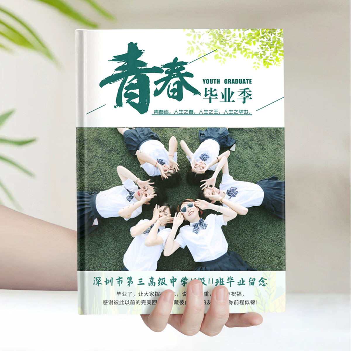 合肥市阳光中学