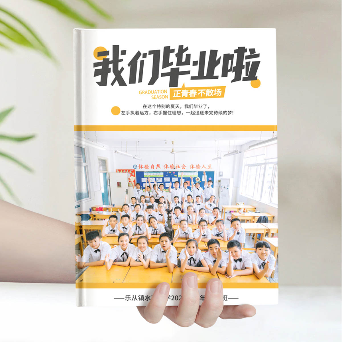 剑桥国际中心学校(1人1P）