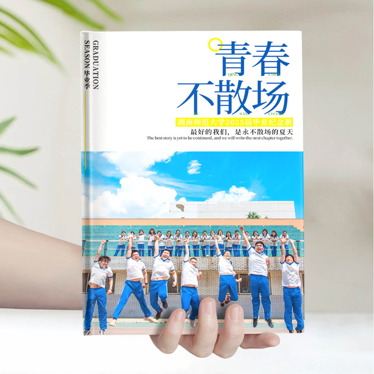 晋江市龙侨中学
