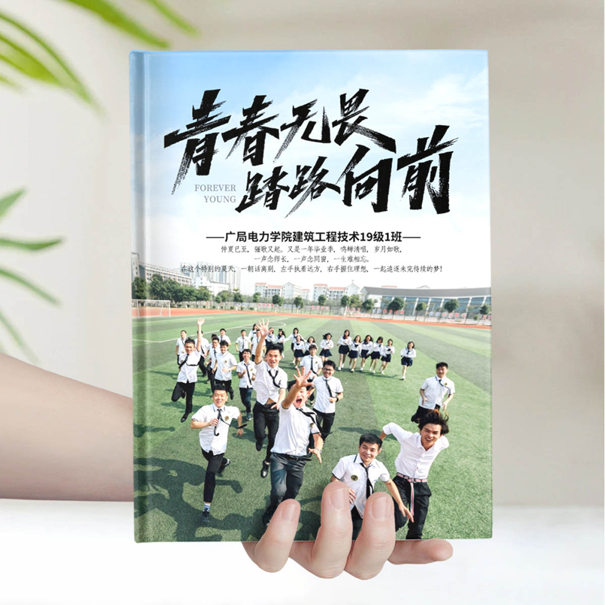 长沙市立信中学