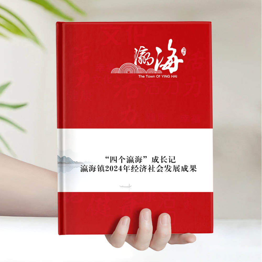 党建