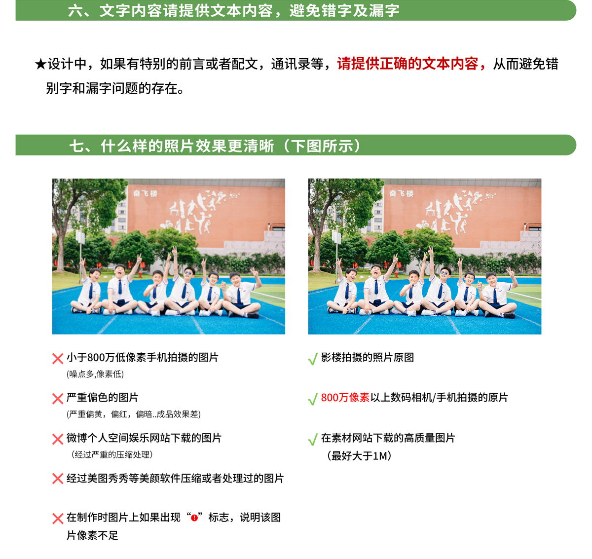 资料整理